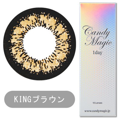  Candy Magic King Brown 1-Day 10片裝